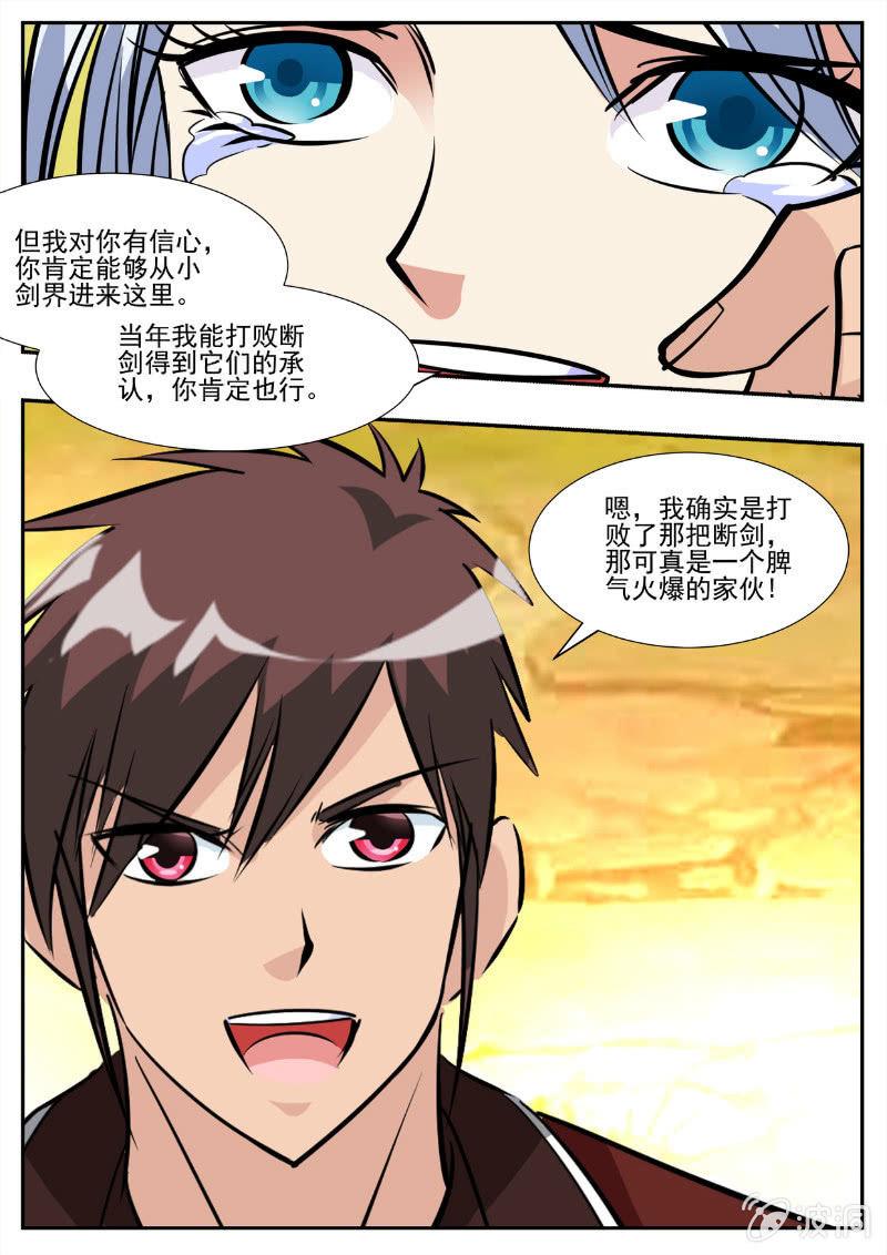 第194话 道别99