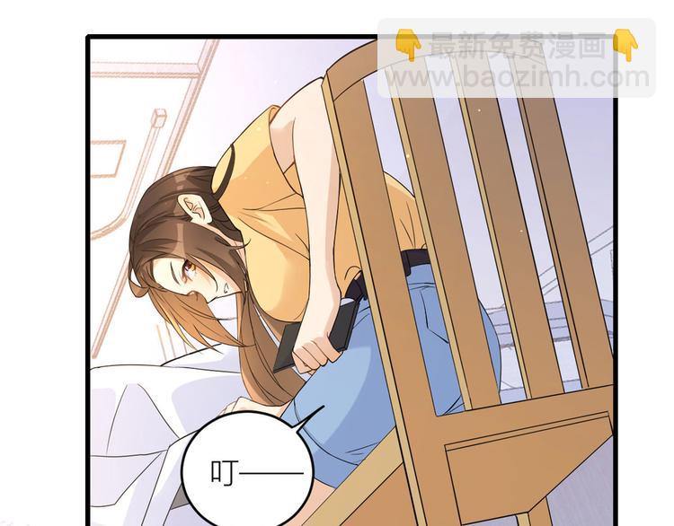 第3话 两百万？10