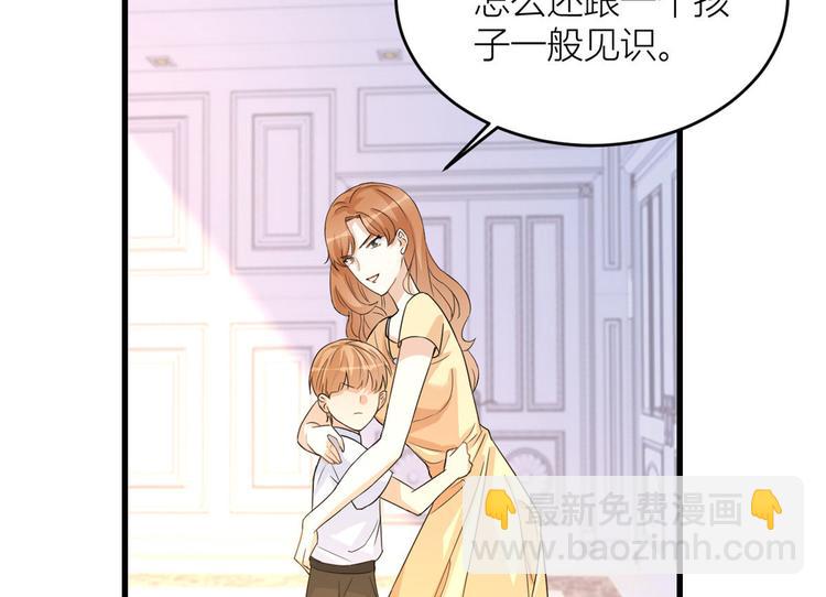 第3话 两百万？106