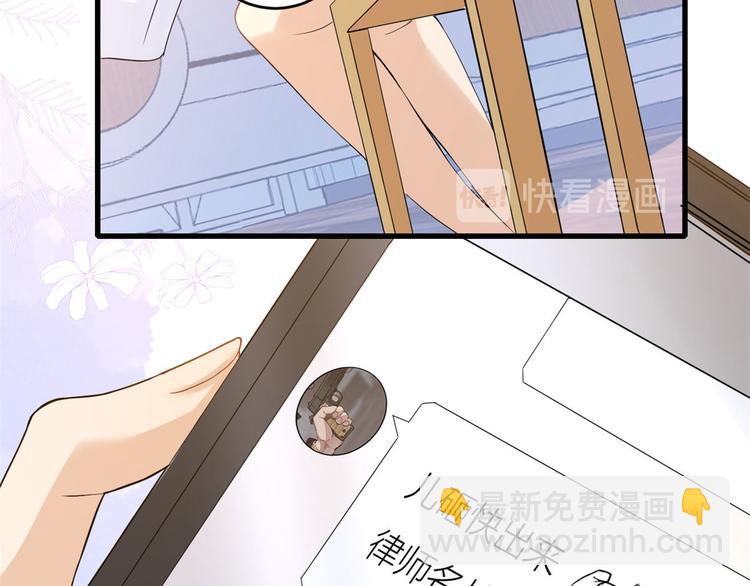 第3话 两百万？11