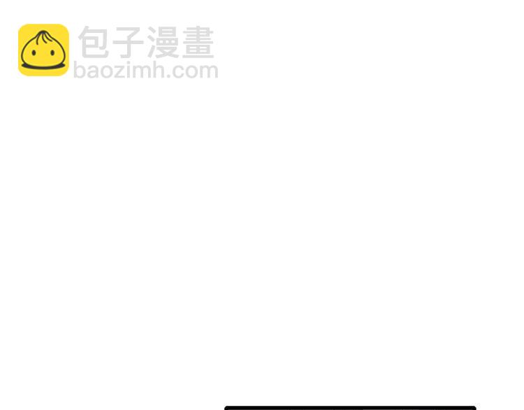 第3话 两百万？110