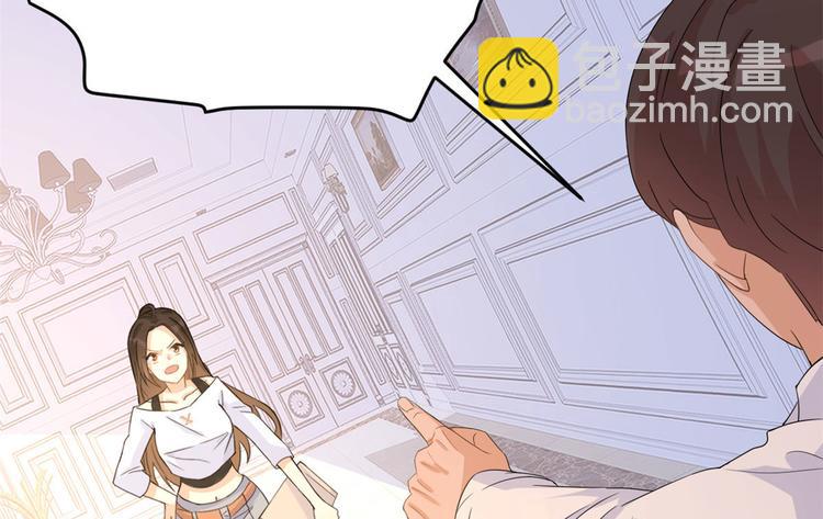 第3话 两百万？113