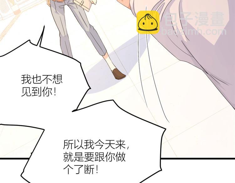 第3话 两百万？114