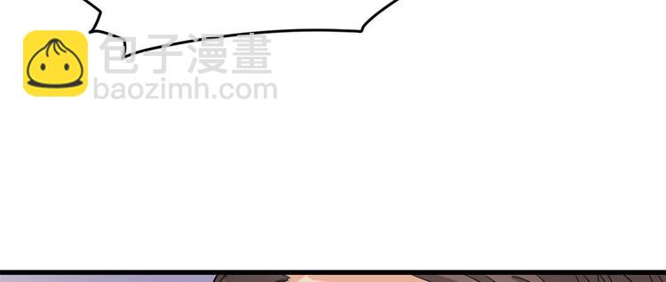 第3话 两百万？115