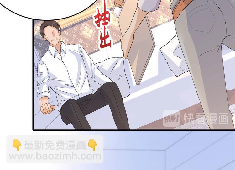 第3话 两百万？120