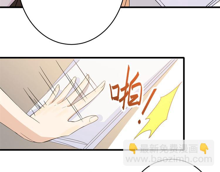 第3话 两百万？123