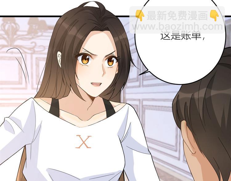 第3话 两百万？124