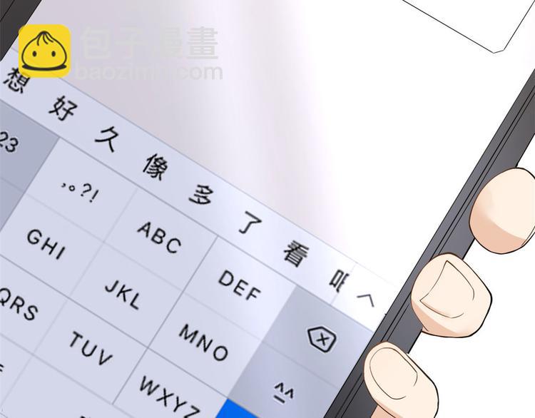 第3话 两百万？13