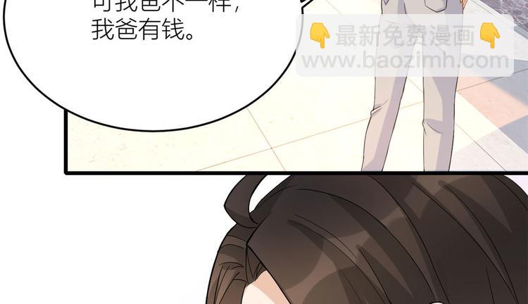 第3话 两百万？131