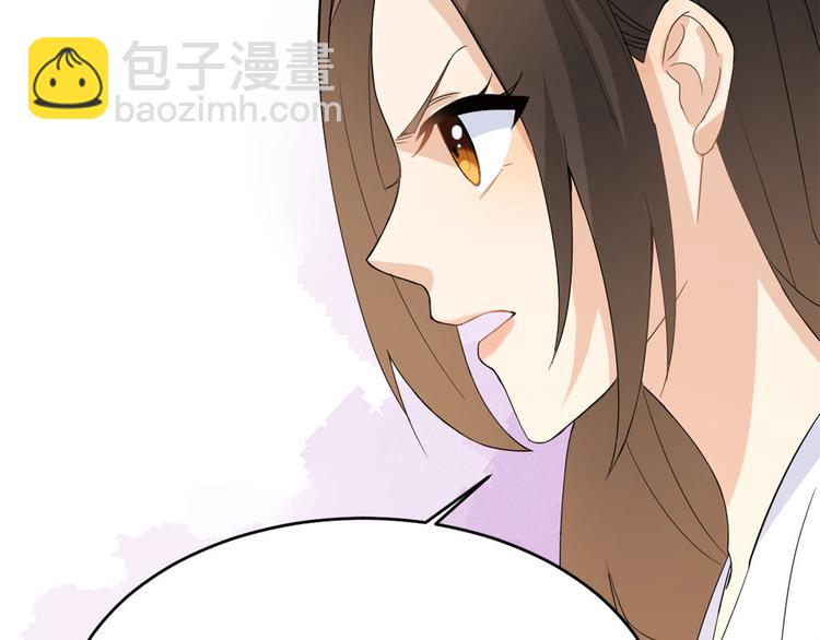 第3话 两百万？132
