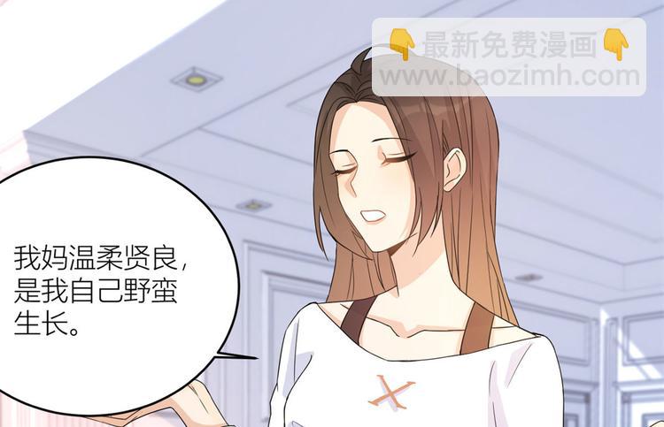 第3话 两百万？136