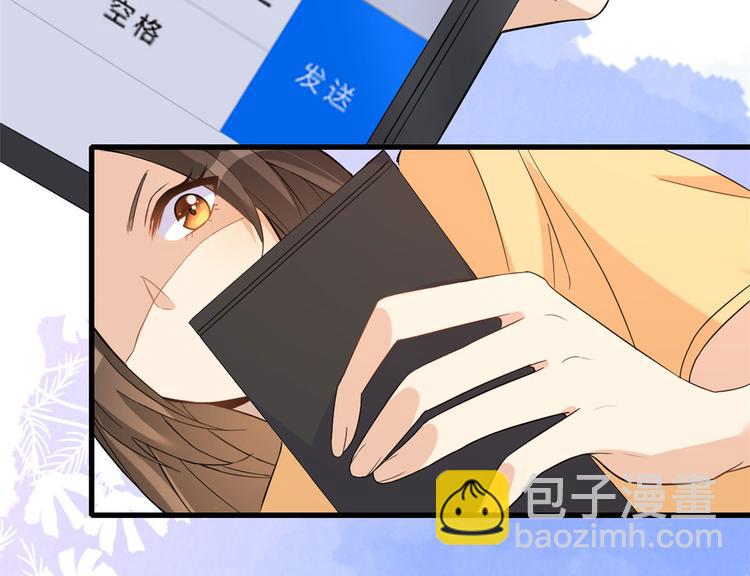 第3话 两百万？14