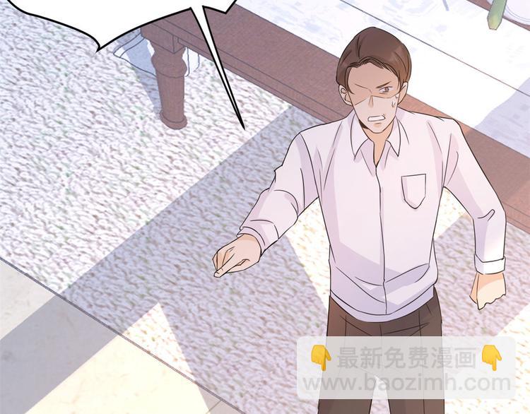 第3话 两百万？142
