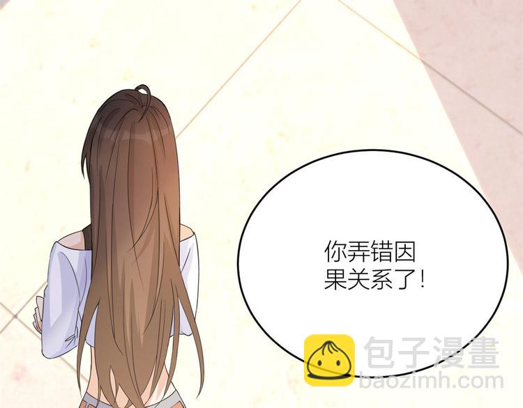 第3话 两百万？144