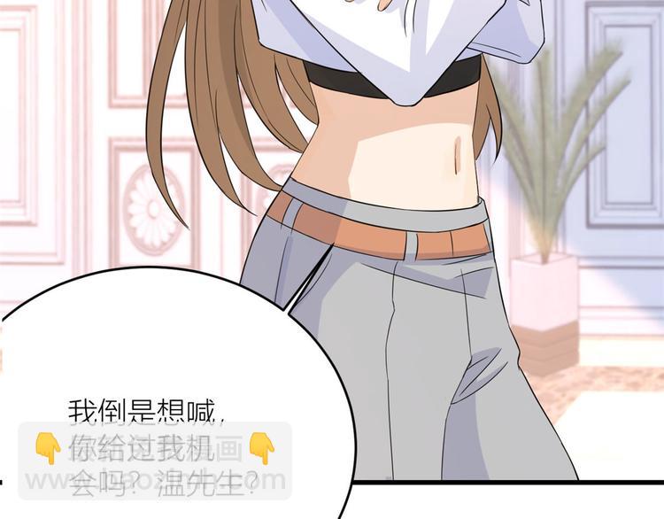 第3话 两百万？147