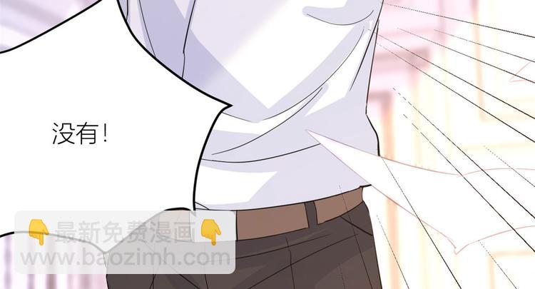 第3话 两百万？158