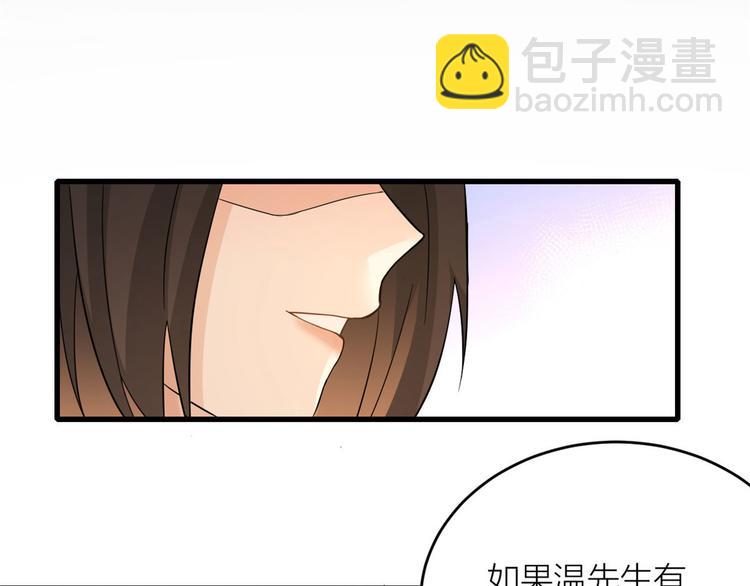 第3话 两百万？163