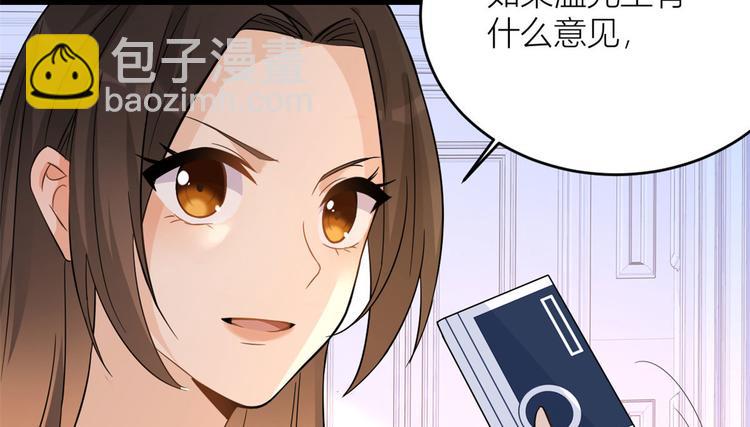 第3话 两百万？164