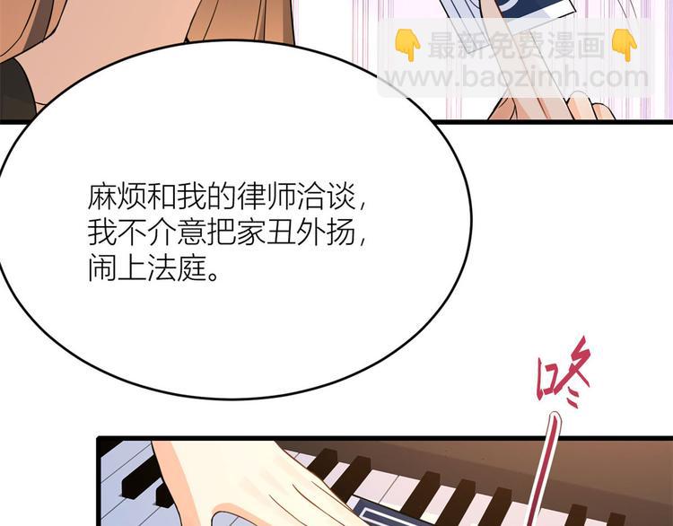 第3话 两百万？165