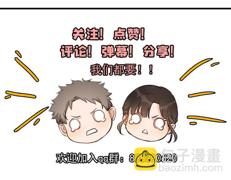 第3话 两百万？171