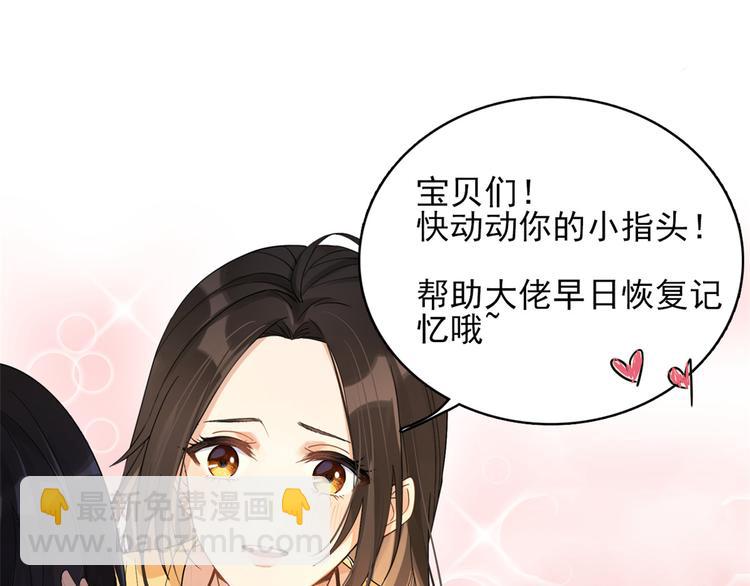 第3话 两百万？172