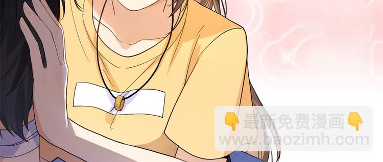 第3话 两百万？173