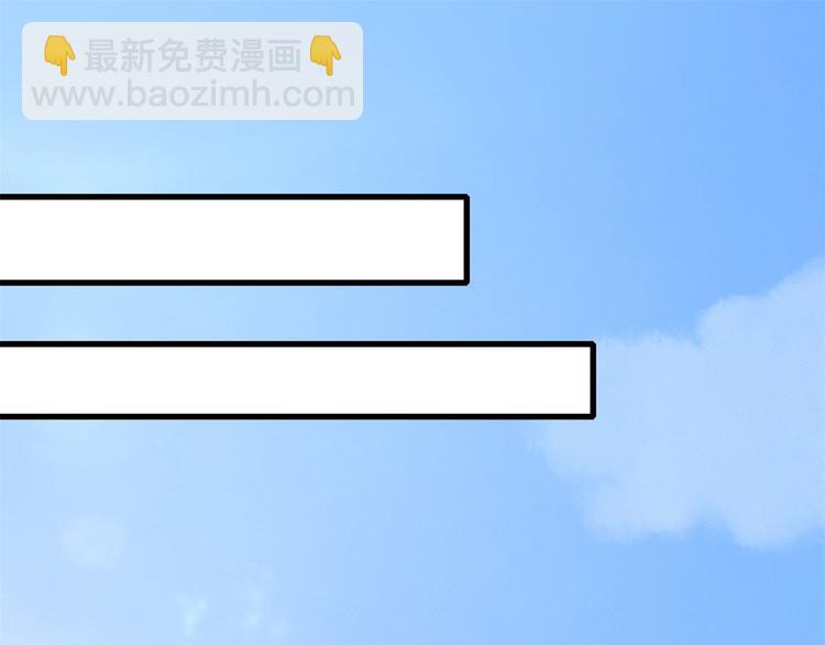 第3话 两百万？21
