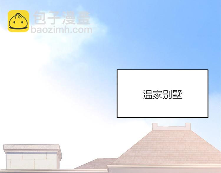 第3话 两百万？22