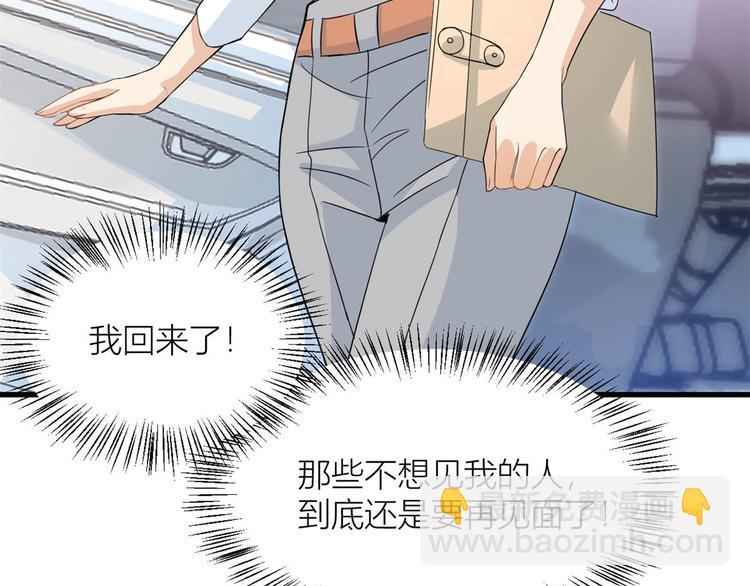 第3话 两百万？28
