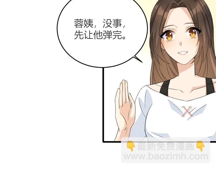 第3话 两百万？41