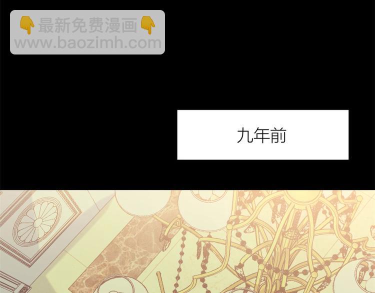 第3话 两百万？45