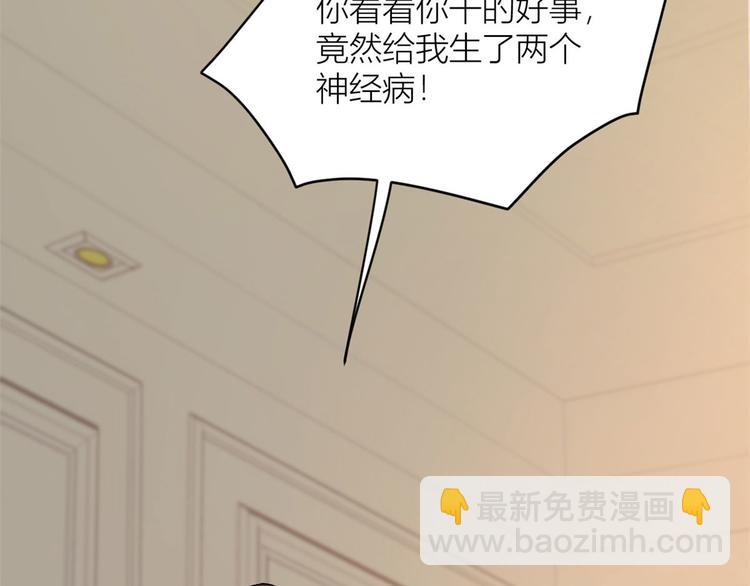 第3话 两百万？55