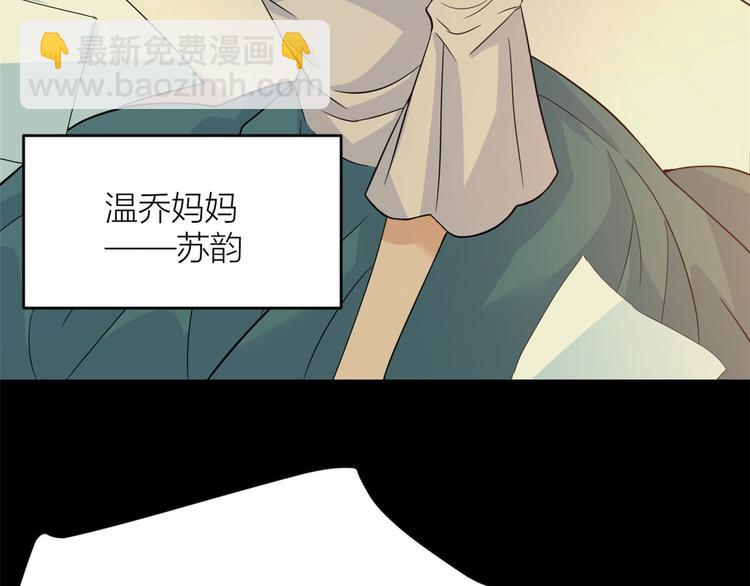 第3话 两百万？62