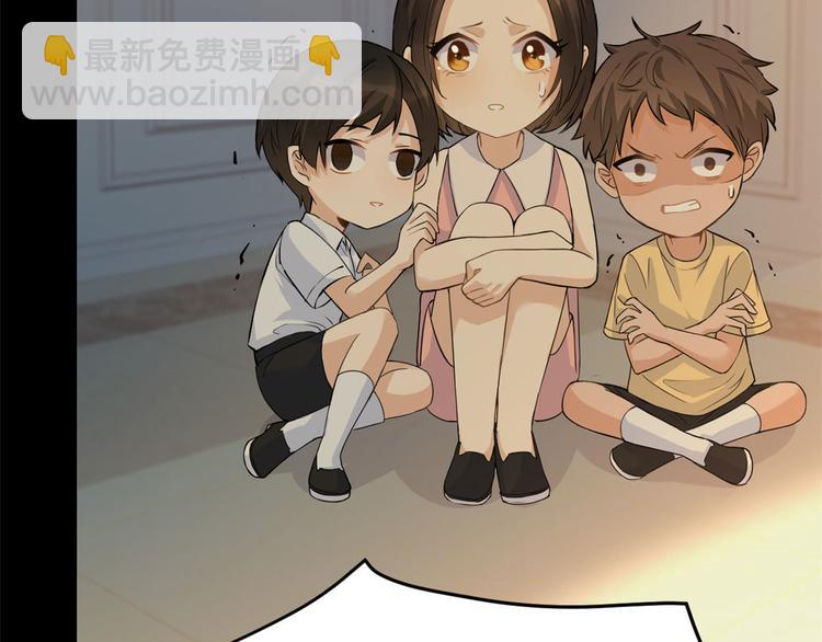 第3话 两百万？64