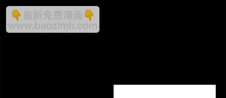 第3话 两百万？67