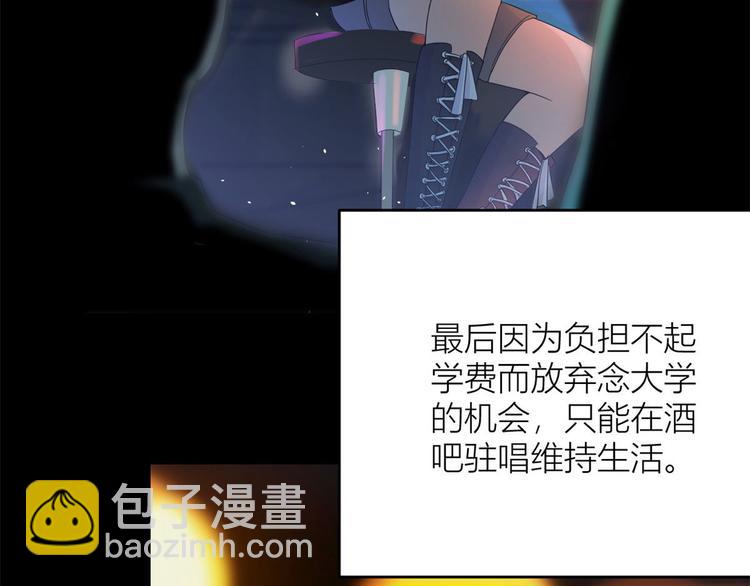 第3话 两百万？70