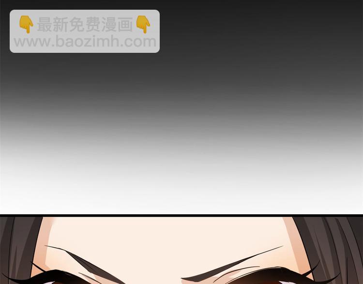 第3话 两百万？72
