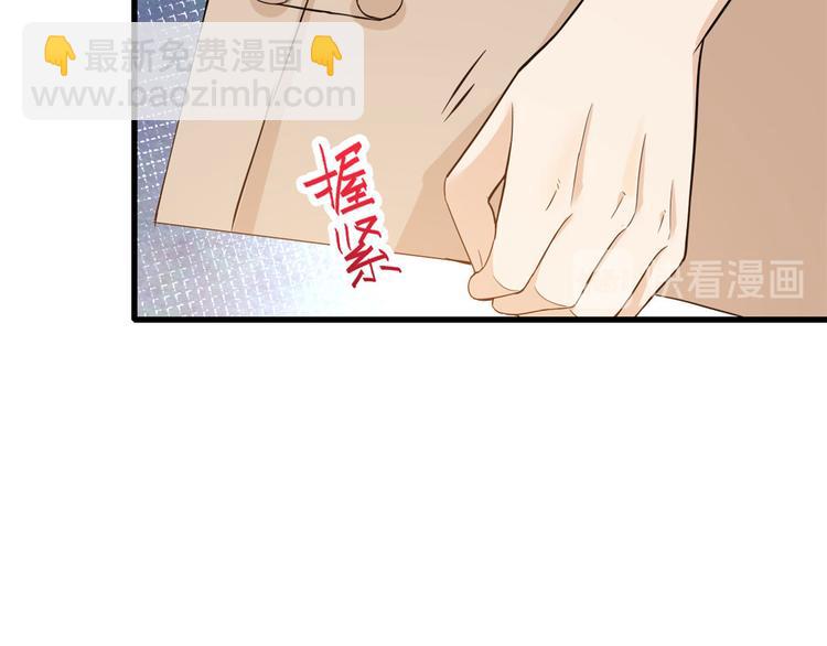 第3话 两百万？74