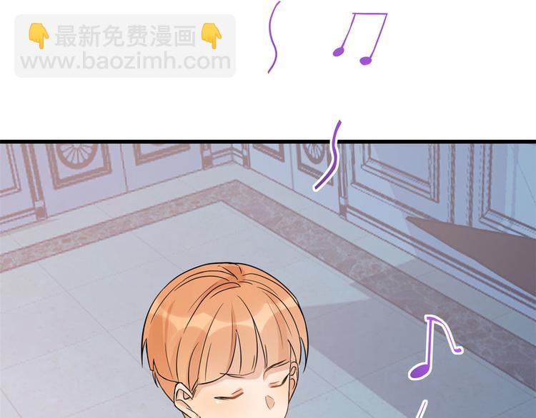 第3话 两百万？76