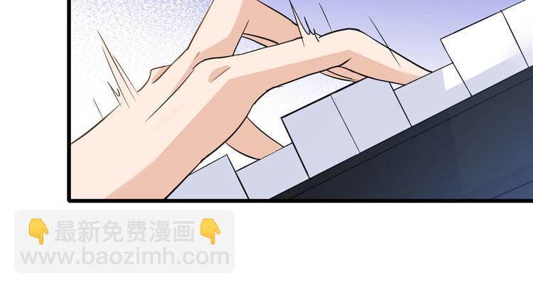 第3话 两百万？79