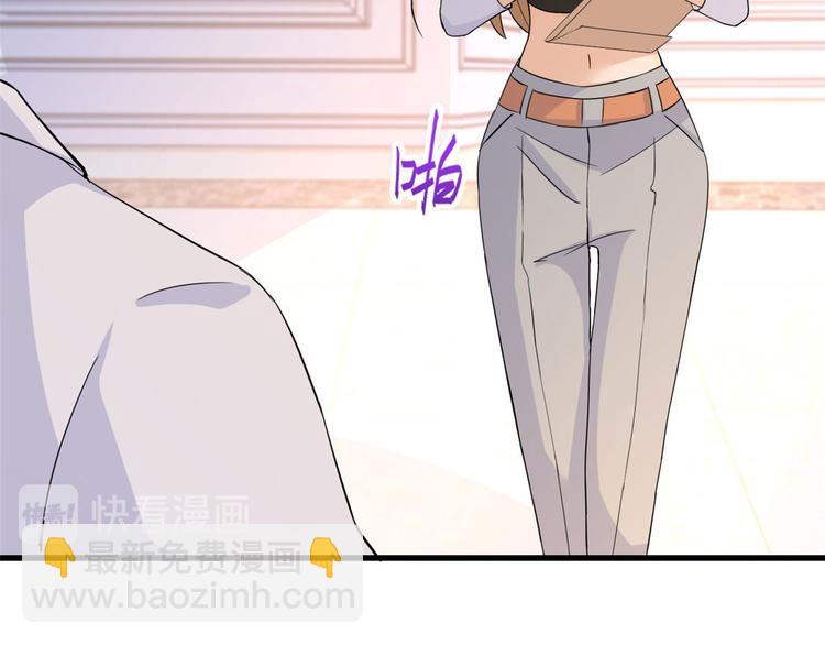 第3话 两百万？87