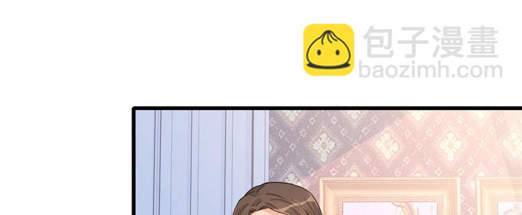 第3话 两百万？88
