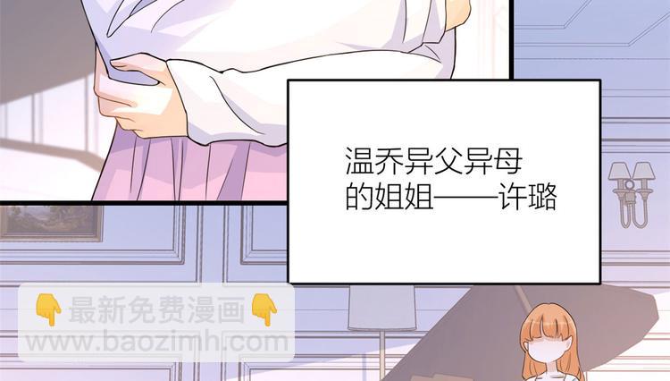第3话 两百万？92
