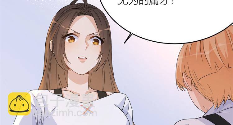 第3话 两百万？96