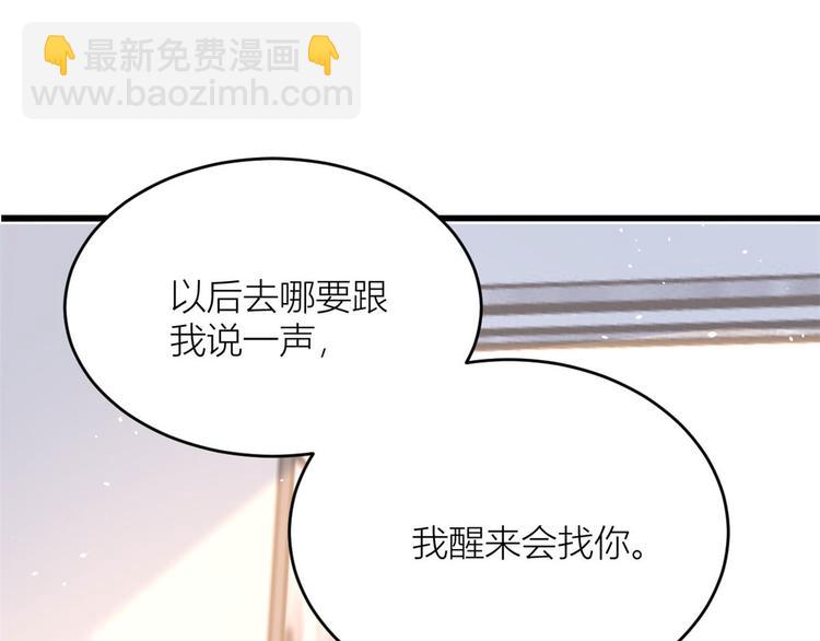 第4话 我醒来会找你114