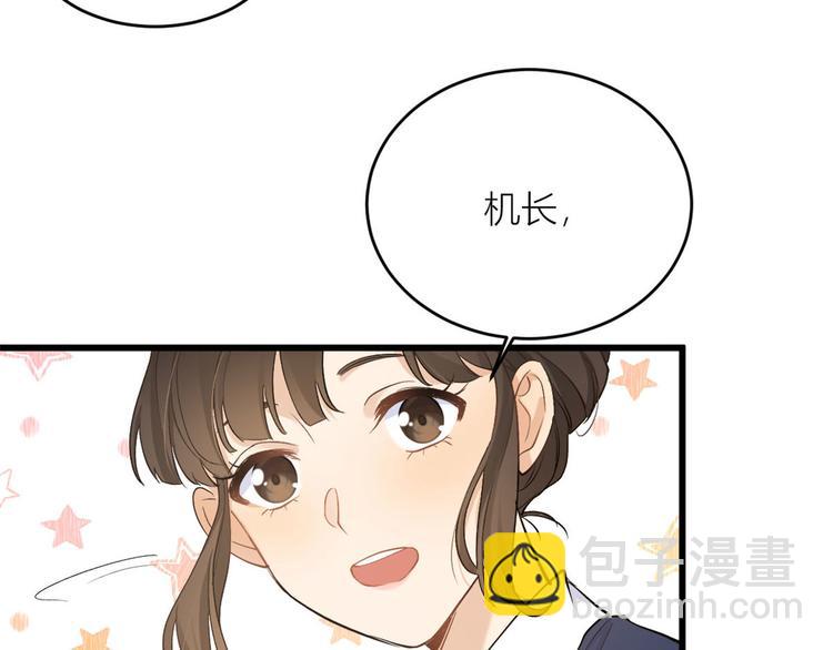 第4话 我醒来会找你121