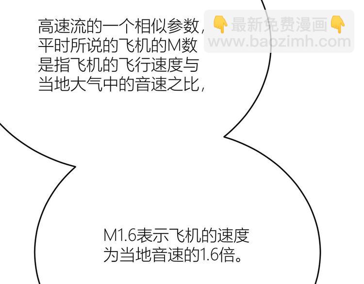 第4话 我醒来会找你135