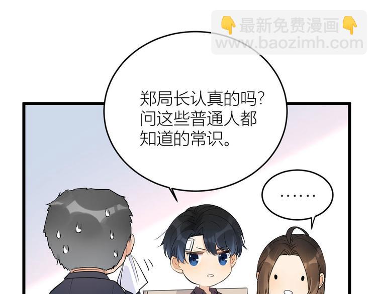 第4话 我醒来会找你138