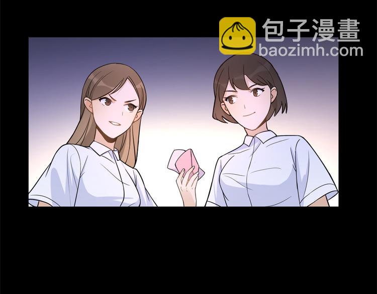 第7话 白莲花当久了！108
