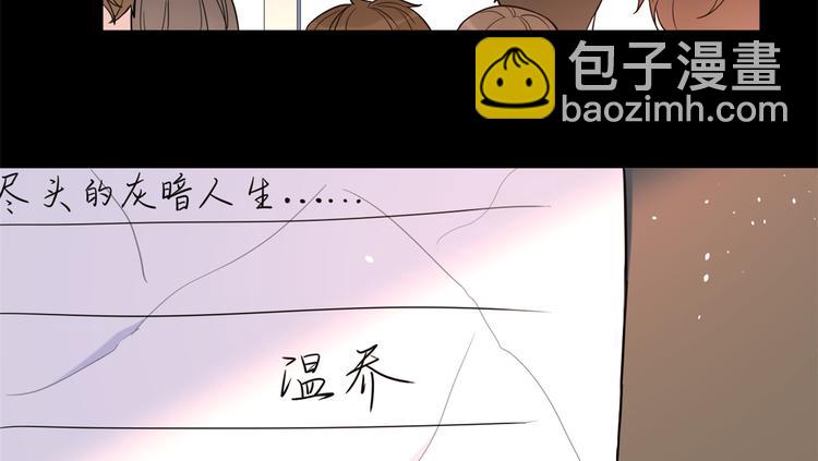 第7话 白莲花当久了！111